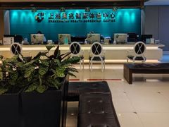 -上海美兆健康医疗体检中心(古北店)