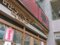 -上海市中医医院(芷江路院区)