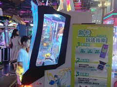 -反斗乐园(领展中心城店)