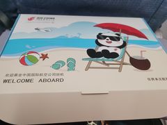 -长沙黄花国际机场-T1航站楼