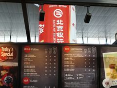 -太平洋咖啡(天津火车站店)
