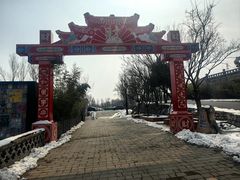 -北京凤凰岭