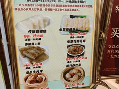 -新兴家喻酒家·羊城名宴(昌岗店)