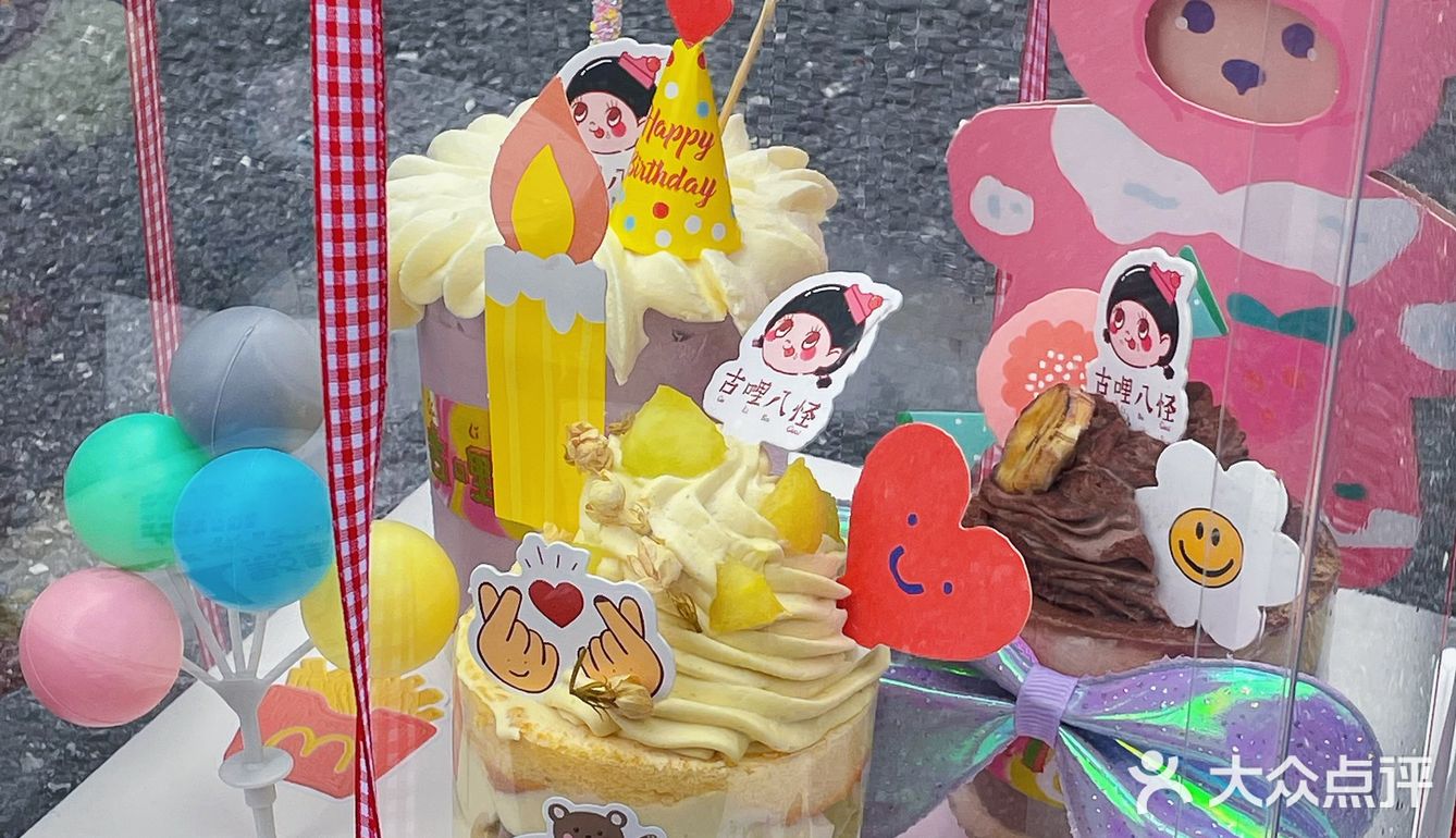 桂林探店｜低至48r的氛围感生日蛋糕🎂拿捏了