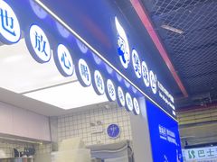 -煲珠公·老红糖珍珠奶茶(长宁龙之梦店)