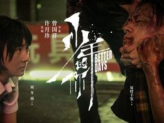 -金逸影城(中山远洋城IMAX店)