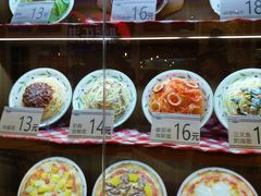 -萨莉亚意式餐厅(中北永旺店)