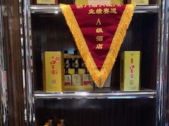 -同庆楼(天鹅湖万达店)