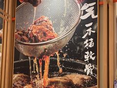 -味千拉面(又一城店)