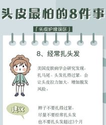 -Bollins波林丝•专研护发中心