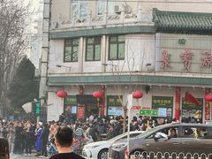 -牛街洪记小吃店(牛街店)