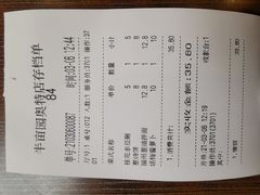 -半亩园(奥特莱斯店)