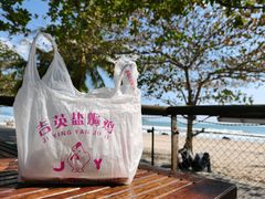 -吉英盐焗鸡(文中路店)