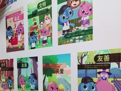 -易贝乐少儿·英语(金沙天街中心)