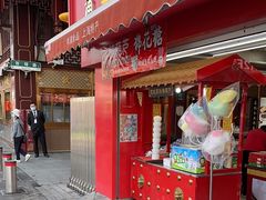 -老城隍庙食品商店(豫园商城店)