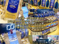 -国药中服免税(北京坊店)