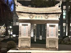 -墨池公园