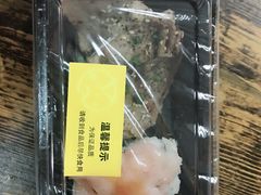 -元气寿司(金光华店)