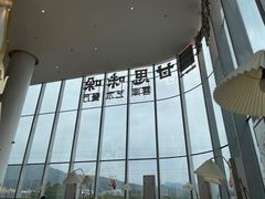 -甘思咪哚·云南艺术餐厅(天河广百店)