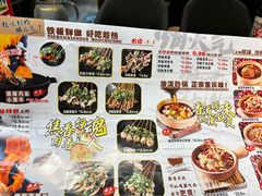 -街角等你.大连海鲜烧烤.经典铁板海鲜串(西安路店)