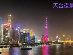 -上海外滩悦榕庄酒店
