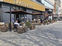 -BAKER&SPICE(祥云小镇店)