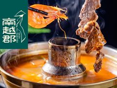 冬阴功汤火锅-南越郡·越式风味餐厅(青秀万达店)