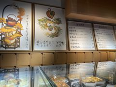 面包甜点陈列柜-tea'stone (万象天地店)