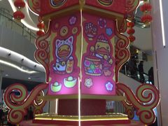 -绿宝广场