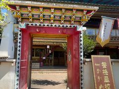 -云南民族村