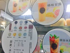 -桐园果汇(湖贝店)