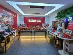 -天鹅到家·保姆月嫂育儿嫂(天河店)