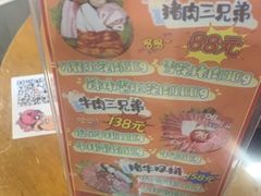 -姜虎东白丁韩国烤肉(吉利大厦店)