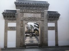 -檀园
