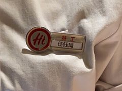 -海底捞火锅(翔龙天地广场店)
