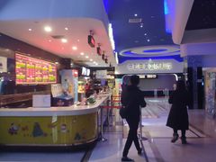 -中影星美国际影城(犀浦百伦店)