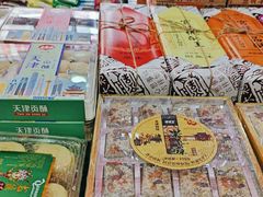 -桂发祥·直营(古文化街店)
