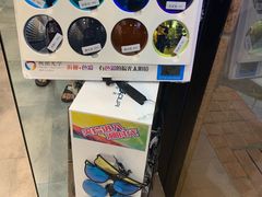 -EYE WEAR(开元地中海商业广场店)
