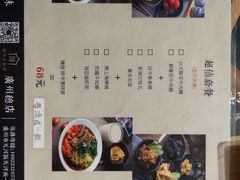 -厝内小眷村(天河南一路店)