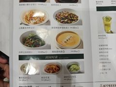 -楚山晓·湖北菜(武汉光谷K11店)