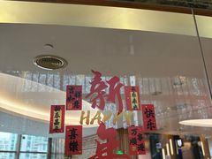 -纽斯桑拿会所(东绣路店)