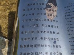-百里山水画廊乌龙峡谷