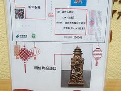 -北京人艺戏剧博物馆