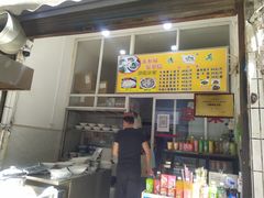 -尤素福东举院饺子馆