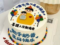 -森之烘焙.蛋糕.甜品台定制(番禺万博店)