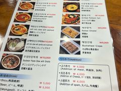 -金北顺大锅家(신사본점)