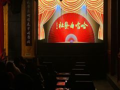 -哈哈曲艺社(西门闲亭店)