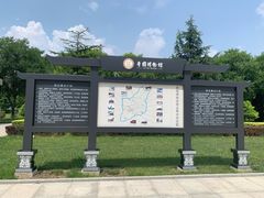 -晋国博物馆