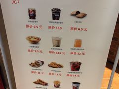 -肯德基(平江新城店)