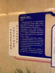 -蓓爱娇琪月子会所(虹口店)